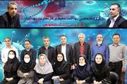 گروه تخصصی بهداشت محیط و کار معاونت بهداشت دانشگاه تهران