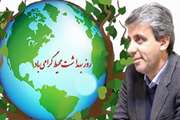 پیام معاون بهداشت دانشگاه علوم پزشکی تهران به مناسبت روز جهانی بهداشت محیط 