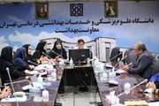 برگزاری هفدمین کمیته بهداشت جوانی جمعیت در معاونت بهداشت دانشگاه علوم پزشکی تهران