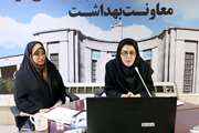 برگزاری جلسه آموزشی مجازی راهنمای بالینی هماهنگ کشوری پیشگیری، تشخیص به هنگام و درمان ناباروری در قالب نظام ارجاع و سطح‌بندی خدمات ویژه پزشکان در معاونت بهداشت