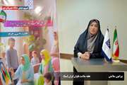 برنامه معاینات و غربالگری سلامت بانوان در معاونت بهداشت دانشگاه علوم پزشکی تهران