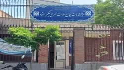 بازدید کارشناسی از مراکز بهداشت جنوب در دوران جنگ تحمیلی