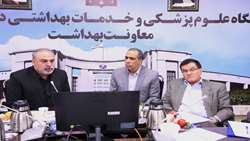 جلسه رفع ابهامات اجرای عملیاتی برنامه پزشکی خانواده و نظام ارجاع
