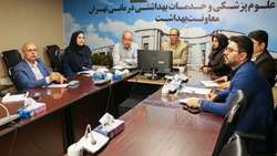 نخستین جلسه کمیته مدیریت سبز دانشگاه