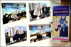 برگزاری وبینارهای آموزشی هفته ملی سلامت بانوان ایران (سبا) 1400 در معاونت بهداشت