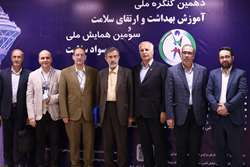 برپایی غرفه گروه آموزش و ارتقای سلامت معاونت بهداشت در دهمین کنگره آموزش بهداشت و ارتقای سلامت و سومین همایش سواد سلامت