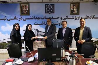 قدردانی از مقاومت و ایثار کارکنان حوزه معاونت بهداشت دانشگاه علوم پزشکی تهران در جنگ تحمیلی ۱۲ روزه