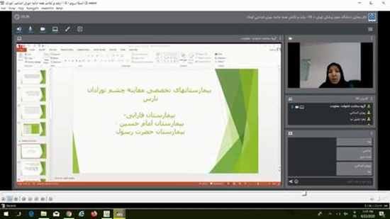 آموزش مجازی بهداشت و مراقبت از نوزاد سالم برای رابطین و مادران در معاونت بهداشت 