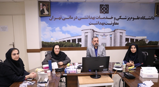برگزاری کارگاه آموزشی مراقبت از گروه‌های پرخطر در معاونت بهداشت  