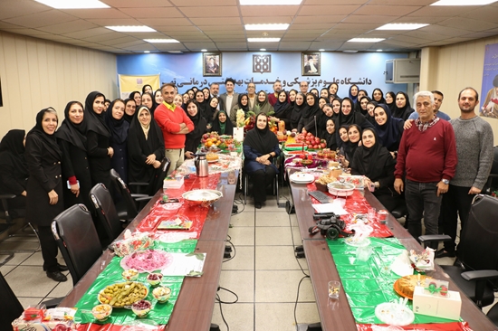 برگزاری جشن حلول ماه رجب و شب یلدا در معاونت بهداشت دانشگاه علوم پزشکی تهران 