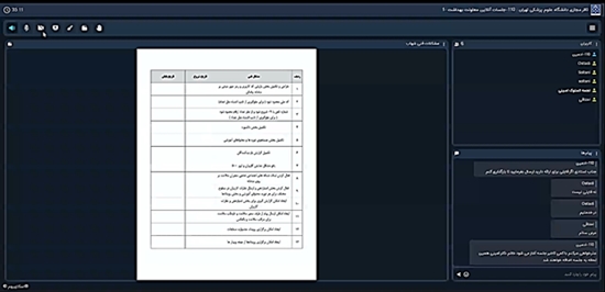 برگزاری جلسه هماهنگی و برنامهریزی سامانه شهاب در معاونت بهداشت