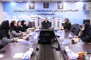 برگزاری اولین کارگاه مهارت آموزی در زمینه مشاوره شیردهی در معاونت بهداشت 