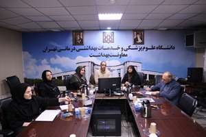 برگزاری وبینار کشوری در پی انعقاد تفاهم‌نامه همکاری مشترک معاونت بهداشت وزارت بهداشت و سازمان بیمه سلامت ایران