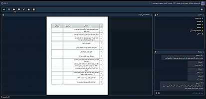 برگزاری جلسه هماهنگی و برنامه‌ریزی سامانه شهاب در معاونت بهداشت دانشگاه
