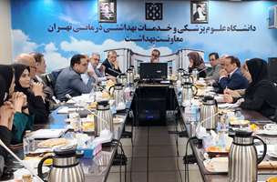 برگزاری پنجمین جلسه هماهنگی معاونت‌های بهداشت سه دانشگاه علوم پزشکی مستقر در استان تهران به میزبانی معاونت بهداشت دانشگاه علوم پزشکی تهران