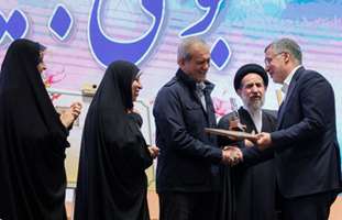 برگزاری سومین رویداد جایزه ملی جوانی جمعیت، با حضور رئیس جمهور، در سالن اجلاس سران