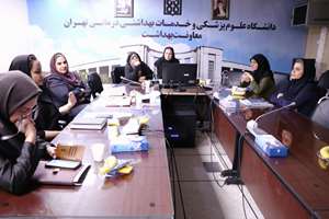 کمیته اجرایی هماهنگی برگزاری هفته ملی سلامت بانوان ایران (سبا)، با شعار سلامت زنان، پشتوانه تاب آوری فردی، خانوادگی و اجتماعی در معاونت بهداشت 