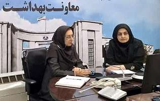 برگزاری وبینار توجیهی وزارت بهداشت در هفته ملی پوکی استخوان 