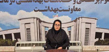 تاکید سرپرست گروه جوانی جمعیت سلامت خانواده و مدارس معاونت بهداشت دانشگاه علوم پزشکی تهران، بر تداوم ارائه خدمات به گروه سنی نوجوانان و جوانان