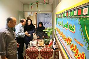 برگزاری جشن معنوی و شاد بمناسبت نیمه شعبان و یوم الله دهه فجر در معاونت بهداشت دانشگاه علوم پزشکی تهران