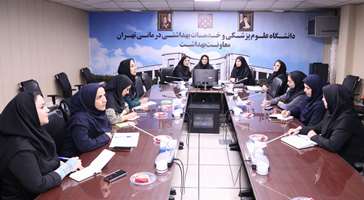 برگزاری نشست کارشناسان جوانی جمعیت و سلامت مادران در راستای اجرای برنامه‌های جوانی جمعیت در معاونت بهداشت دانشگاه