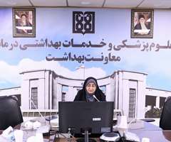 برگزاری کارگاه توجیهی اردیبهشت ماه 1405 کارورزی بهداشت و پزشکی اجتماعی دانشجویان پزشکی