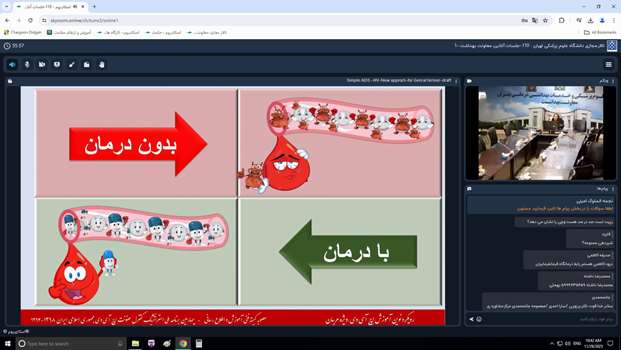 برگزاری وبینار نگرش نوین اچ آی وی در معاونت بهداشت