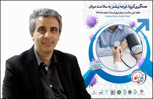  دکتر علیرضا دلاوری
 معاون بهداشت دانشگاه علوم پزشکی تهران 