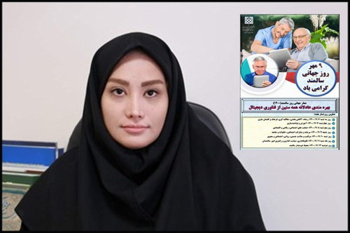 دانشگاه علوم پزشکی تهران معاونت بهداشت، دکتر نرجس توکلی کیا مدیر گروه سلامت خانواده 