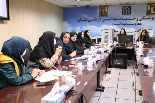 برگزاری دهمین جلسه کمیته رصد و پایش در معاونت بهداشت دانشگاه علوم پزشکی تهران 