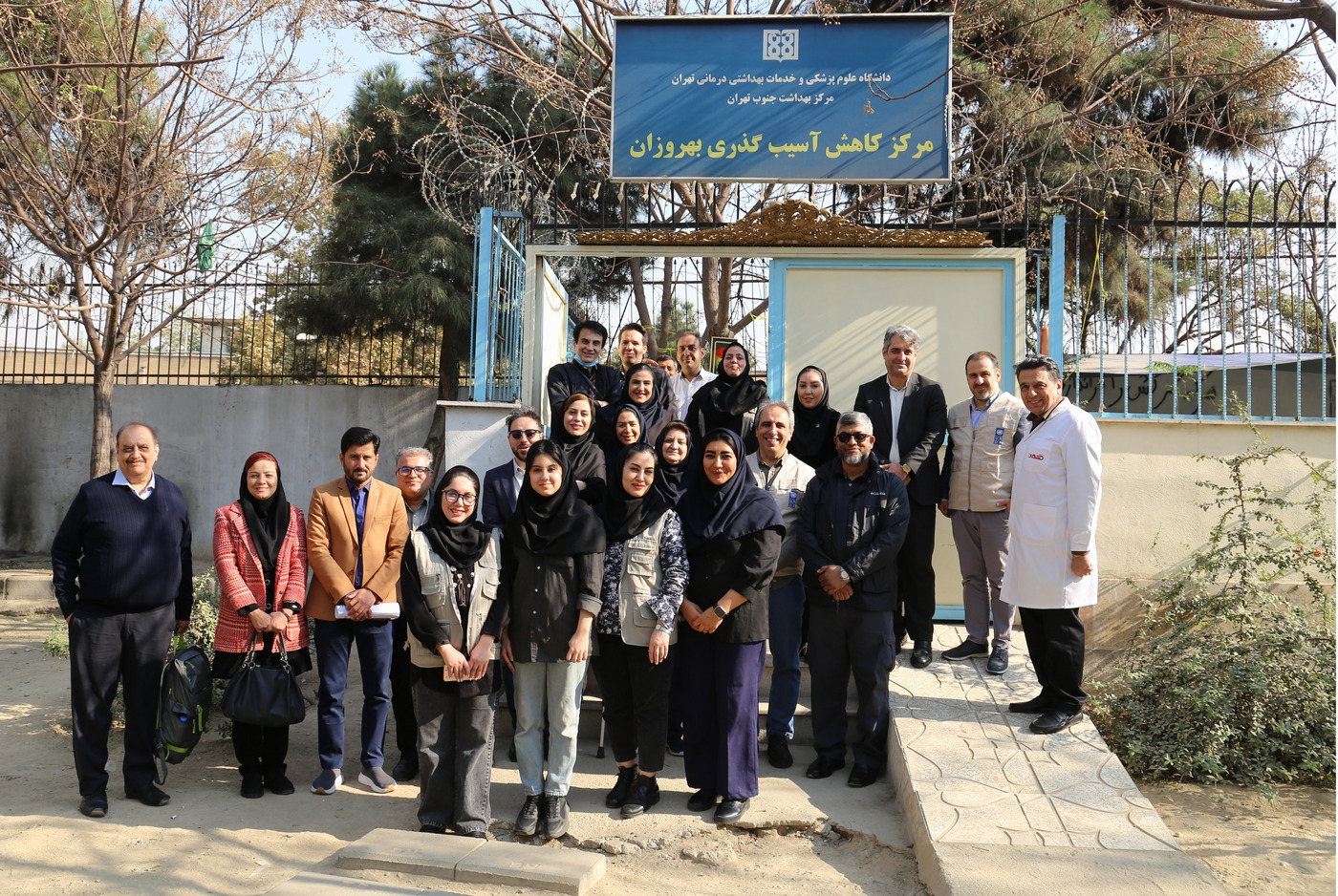 بازدید نمایندگان سازمان ملل از مرکز کاهش اسیب گذری بهروزان تحت پوشش مدیریت سلامت روان معاونت بهداشت در چارچوب پایش برنامه کنترل ایدز