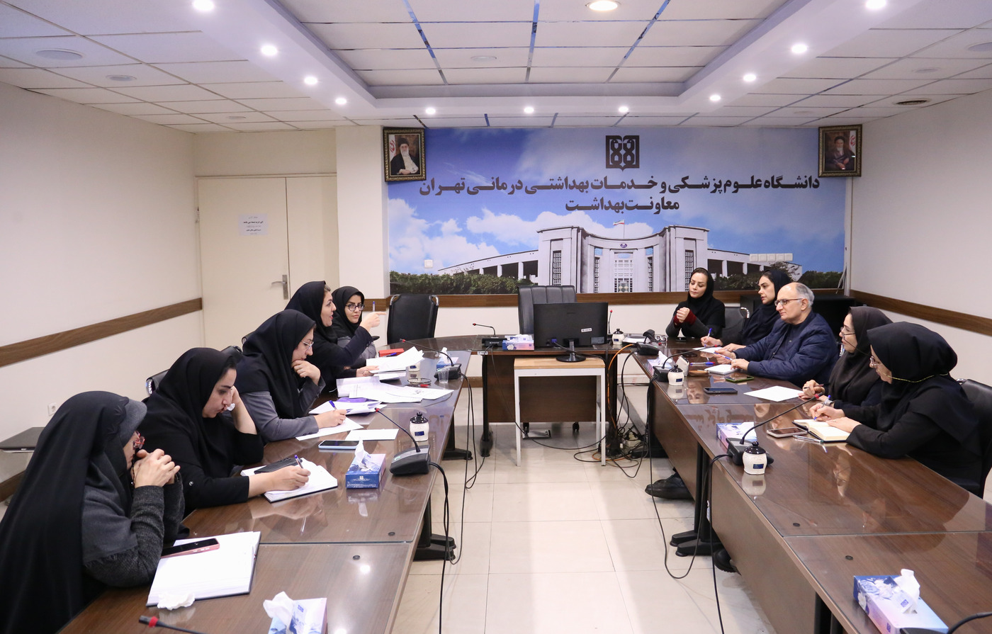  نشست مشترک مدیریت جوانی جمعیت و سلامت خانواده و مدیریت شبکه و ارتقای بهداشت در معاونت بهداشت